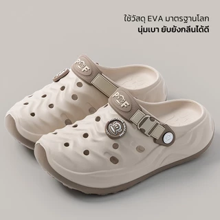 Pa pul frank ผู้หญิงผู้ชายนุ่มสบายน้ําหนักเบารองเท้าแตะรองเท้าแตะในร่มกลางแจ้งอินเทรนด์ดูดี