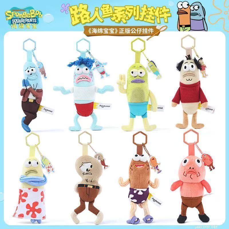 ของแท้ คนสนุกของบิคิวเบิร์กตุ๊กตาตุ๊กตาจี้สร้างสรรค์ไร้รักไบเออร์ผู้ผ่านนางเงือกตุ๊กตาขนาดเล็กพวงกุญแจจี้กระเป๋าเป้สะพายหลังของขวัญวันเกิดความ