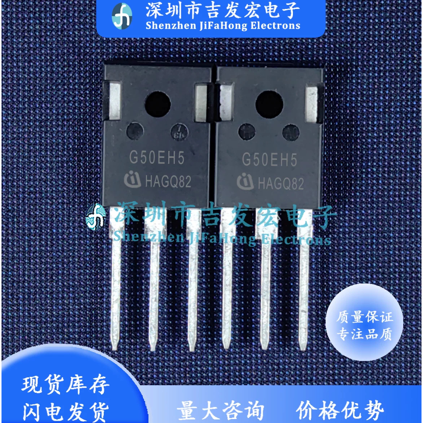 1-5PCS ยี่ห้อ-ใหม่ original G50EH5 IGW50N65H5 G75H603 IGW75N60H3 G75EH5 IGW75N65H5 G60T120 IGW60N120