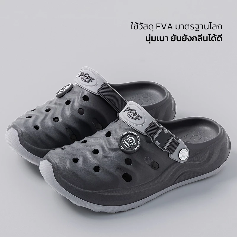 Paul frank ผู้ชายผู้หญิงนุ่มสบายรองเท้าแตะรองเท้าแตะน้ําหนักเบา Fit Feet 2026 สไตล์ใหม่