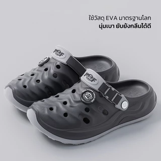 Paul frank ผู้ชายผู้หญิงนุ่มสบายรองเท้าแตะรองเท้าแตะน้ําหนักเบา Fit Feet 2026 สไตล์ใหม่