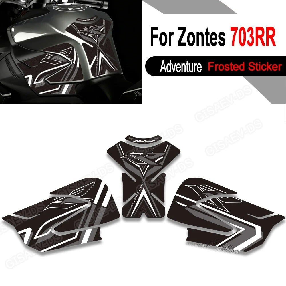 สําหรับ Zontes ZT703-RR ZT-703RR ZT 703RR 703 RR ผจญภัยจักรยานถัง Pad TankPad หมวก Grips แก๊สการใช้เ