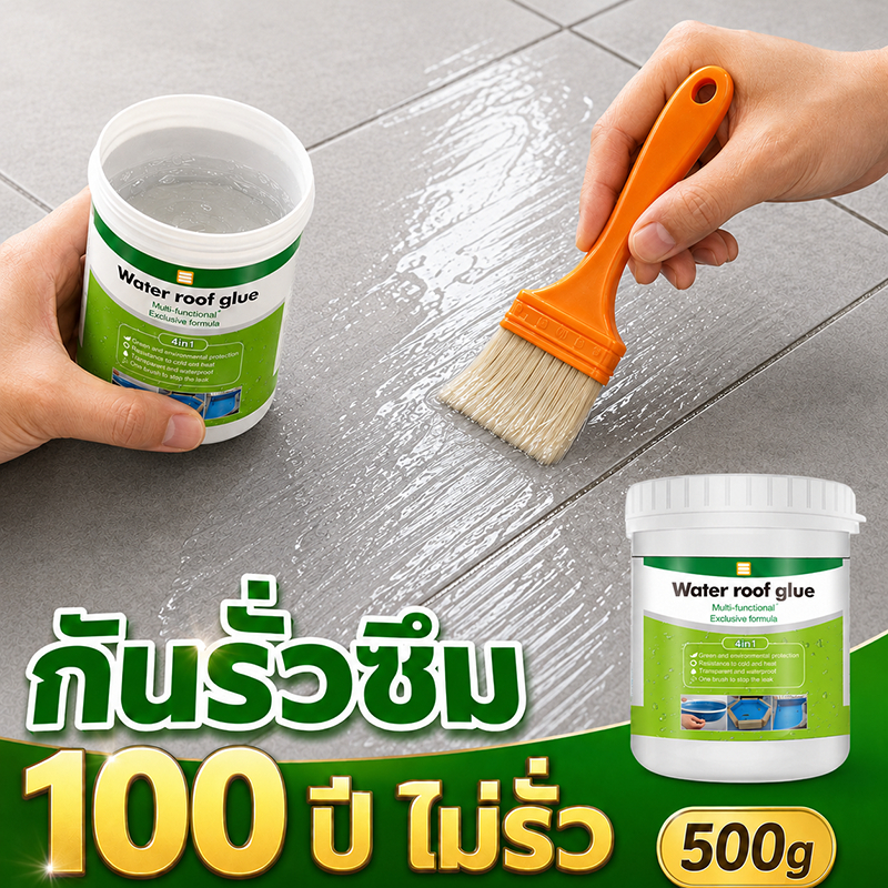👍ไม่ต้องรื้อพื้น ทาทับได้เลย👍กาวใสกันน้ำซึม กาวกันน้ำรั่วซึม 500g กาวกันซึม น้ำยากันซึม-ซ่อมหลังคา ผนังรอยแตก กันซึมใส กาวกันน้ำ กันซึมห้องน้ำ