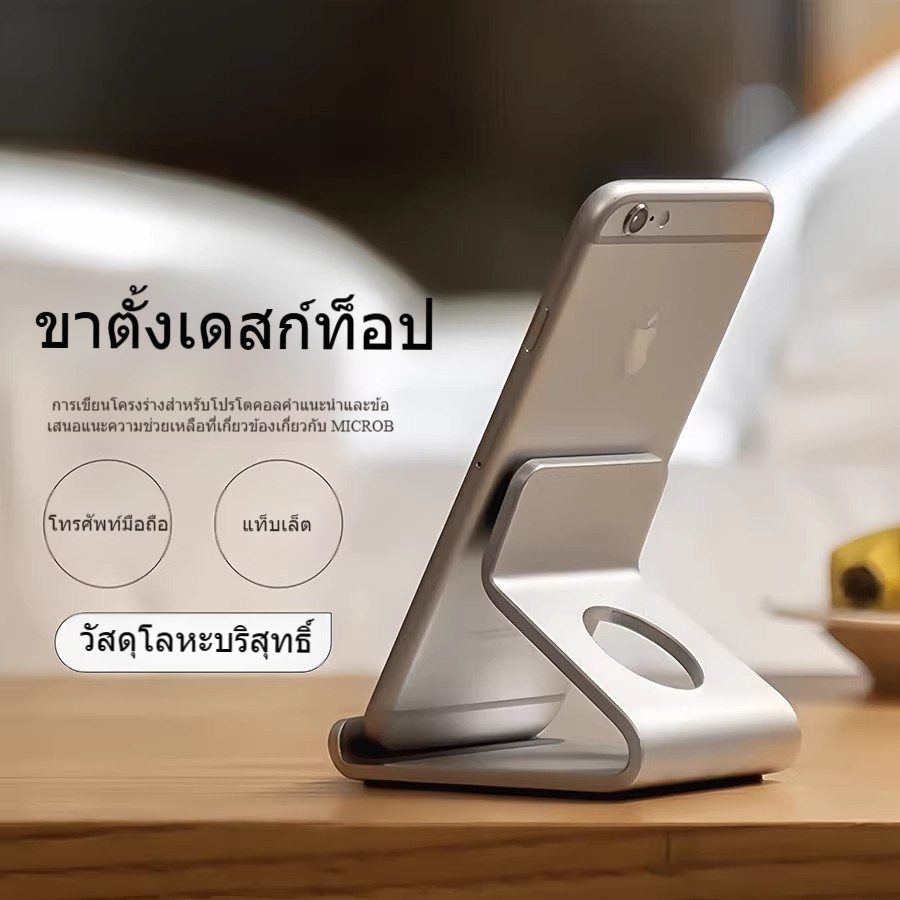 ขาตั้งโทรศัพท์มือถือที่ทนทานที่แข็งแรง, ขาตั้งเดสก์ท็อป, เหมาะสําหรับแท็บเล็ต, วัสดุอลูมิเนียมอัลลอยด์แข็งแรงทนทาน, ใช้ได้กับทุกรุ่น,ขาตั้งกล้องมือถือ
