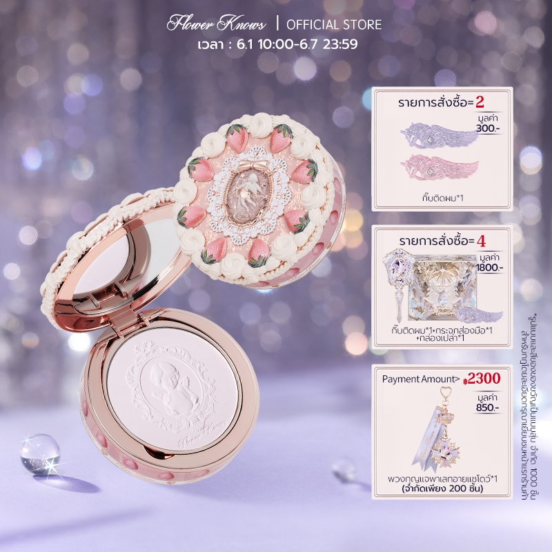 แป้งอัดแข็ง Flower Knows Strawberry Cupid Collection แป้งพัฟเบลอรูขุมขน ปกปิด คุมมัน 9.5g เครื่องสำอาง