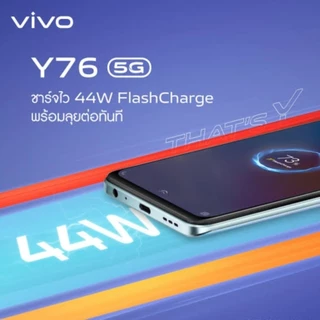 ที่ชาร์จเร็ว VIVO แท้ 44W Type-C พร้อมสายชาร์จยาว 2 เมตร รองรับ Flash Charge เหมาะกับ V23 V23e Nex3 X70 X70 Pro Y76 ใช้ได้ทั้งชาร์จมือถือ เกม ทำงาน และพกพาเดินทาง