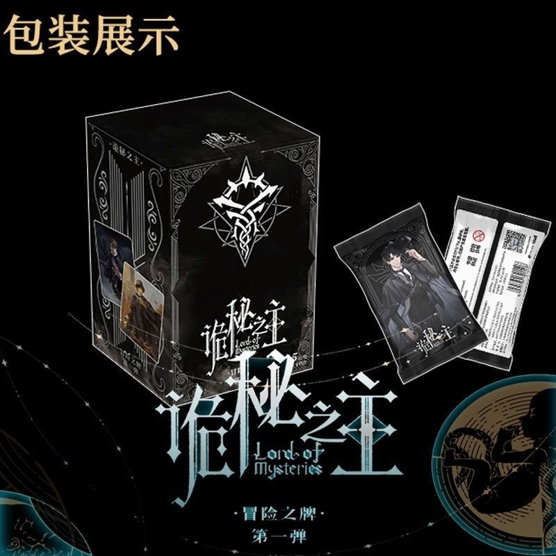 Hitcard Adventure Chapter Collection Card First Bullet Crane Audrey Mystery Box Fool