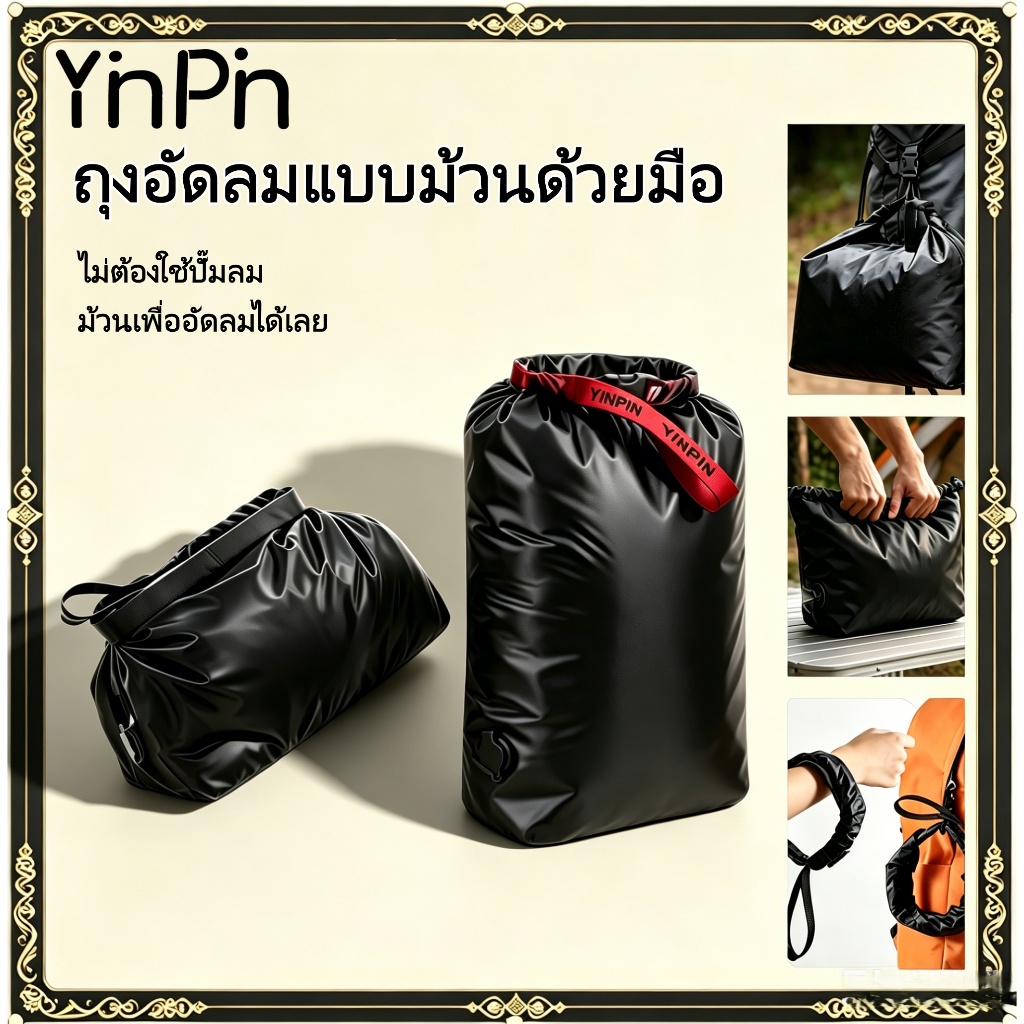 YINPIN ถุงเก็บสูญญากาศแบบม้วนมือ, ถุงบีบอัดเสื้อผ้า, ประหยัดพื้นที่, ฝุ่น & ความชื้น Proo