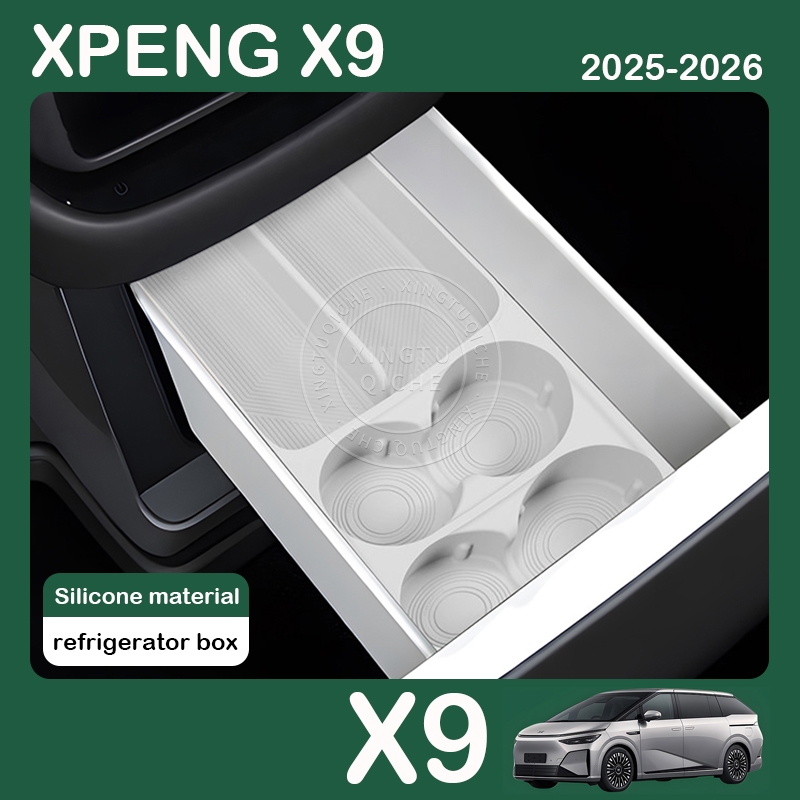 เหมาะสำหรับ 2025 2026 XPENG X9 ที่วางแก้วตู้เย็นกล่องเก็บเครื่องดื่มซิลิโคนอุปกรณ์ตกแต่งรถยนต์ ราคาถูก Shopee Lazada