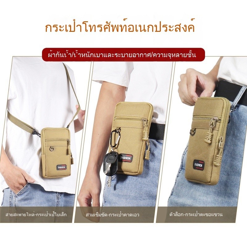 กระเป๋าคาดเอวสำหรับผู้ชาย เหมาะสำหรับชายหนุ่ม รูปที่ 2
