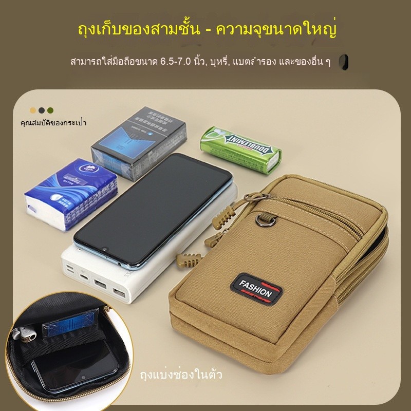 กระเป๋าคาดเอวสำหรับผู้ชาย เหมาะสำหรับชายหนุ่ม รูปที่ 3