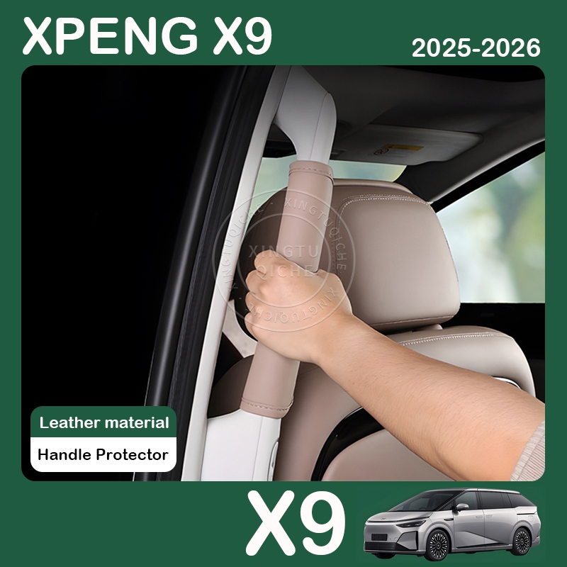 2025 Xpeng X9 ถุงมือมือจับประตูด้านหลังดัดแปลงมือจับประตูด้านในฝาครอบป้องกันที่วางแขนป้องกันอุปกรณ์ตกแต่งภายใน