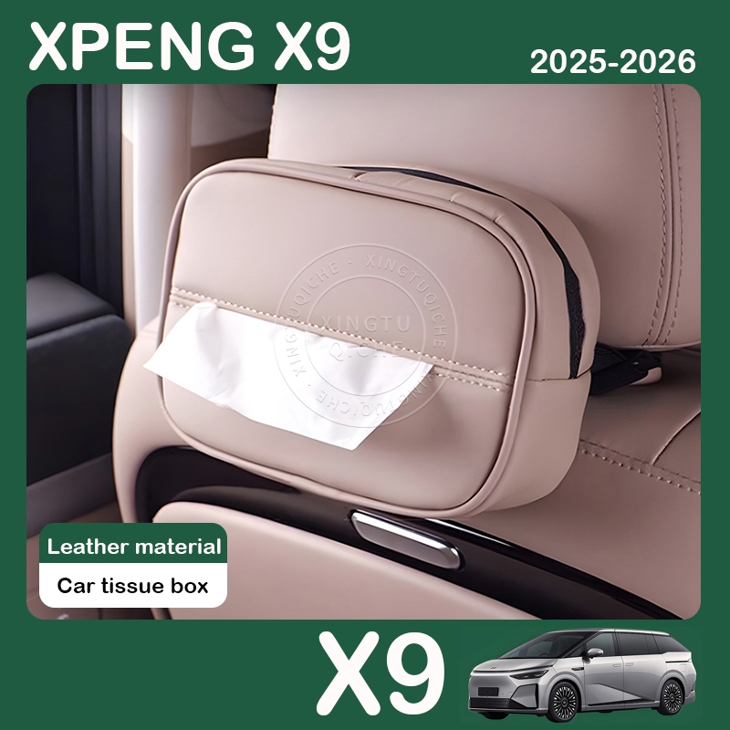 เหมาะสำหรับ 2025 2026 XPENG X9 กล่องกระดาษทิชชูรถพิเศษกล่องกระดาษทิชชูที่นั่งด้านหลังกระเป๋าอุปกรณ์ตกแต่งภายใน