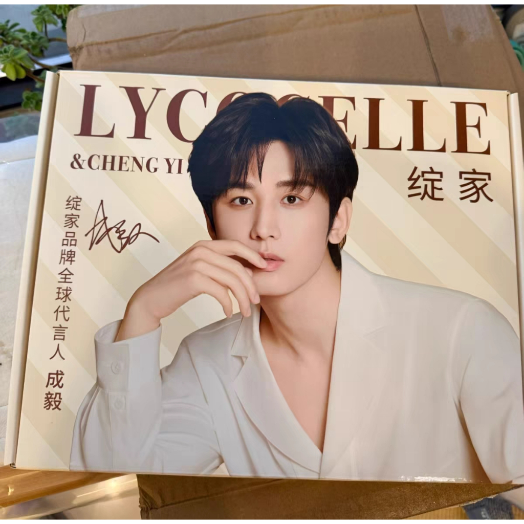 กล่องของขวัญ Cheng Yi LYCOCELLE