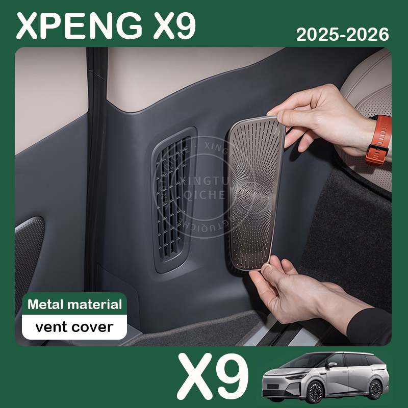 XPENG X9 รถยนต์ที่นั่งด้านหลังเต้าเสียบอากาศด้านข้างฝาครอบป้องกัน