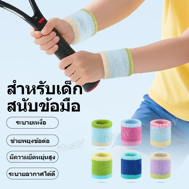 แถบเหงื่อออกสําหรับเด็ก, สายรัดข้อมือกีฬาสําหรับเด็ก, โปรดปรานสําหรับงานปาร์ตี้กีฬาสําหรับงานเลี้ยงวันเกิดกีฬา