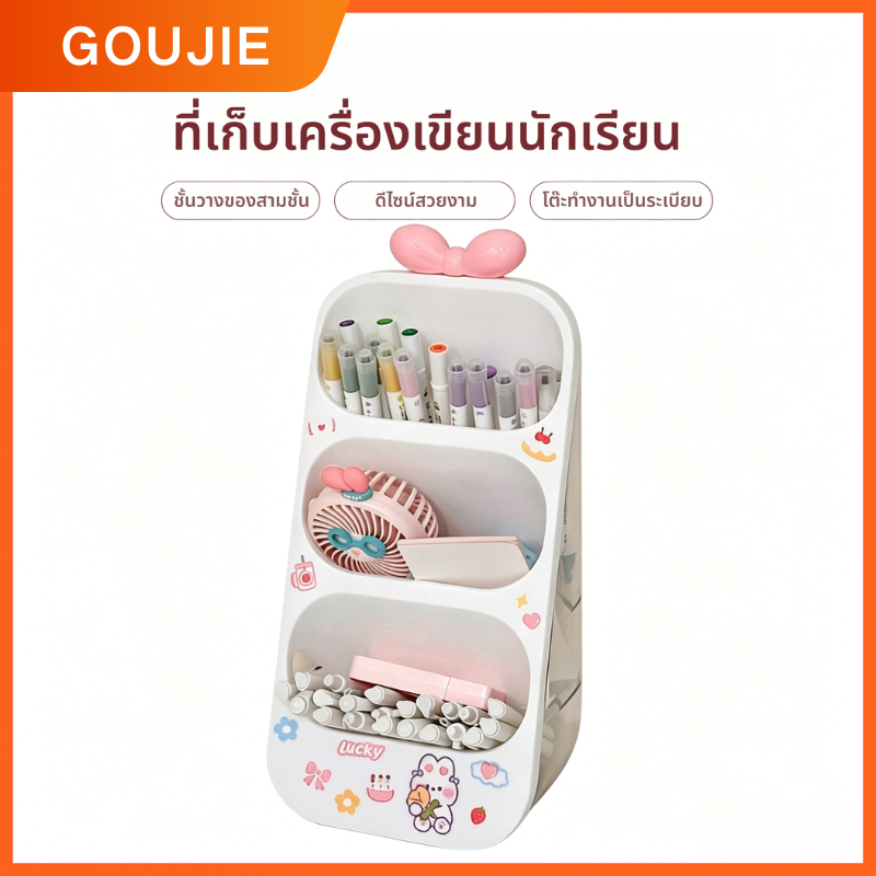 GOUJIE ที่ใส่ปากกาแบบเอียง จุปากกาได้เยอะ วางบนโต๊ะทำงาน แยกหมวดหมู่ ใช้งานสะดวก