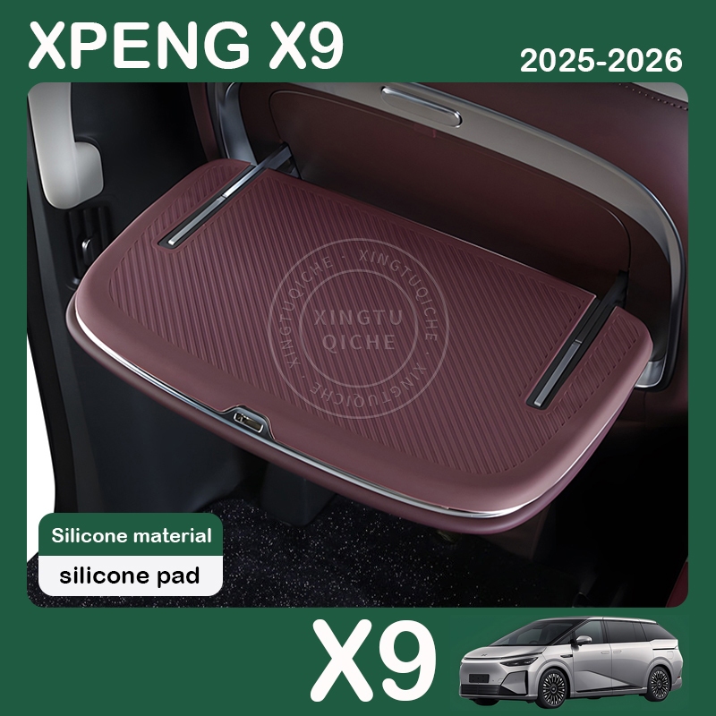 เหมาะสำหรับ 2025 2026 XPENG X9 แผ่นรองซิลิโคนป้องกันสำหรับแผงถาดด้านหลังของเบาะรถยนต์
