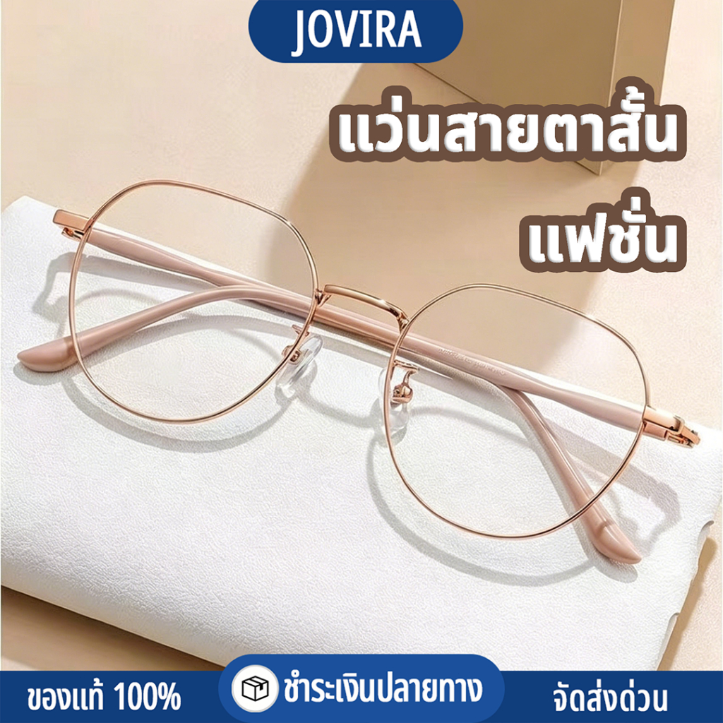 แว่นสายตาสั้น ป้องกันแสงสีฟ้า แฟชั่น แมตช์ง่าย หน้าเล็ก ทำให้หน้าขาว คุณภาพสูง 0.00 ถึง -4.00 ชาย/หญิง