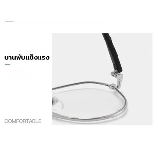 แว่นสายตายาว ป้องกันแสงสีฟ้า ดูอ่อนเยาว์ วงกลม ปรับรูปหน้า ใส่สบาย คุณภาพสูง น้ำหนักเบา 0.00 ถึง +4.00 ชาย/หญิง