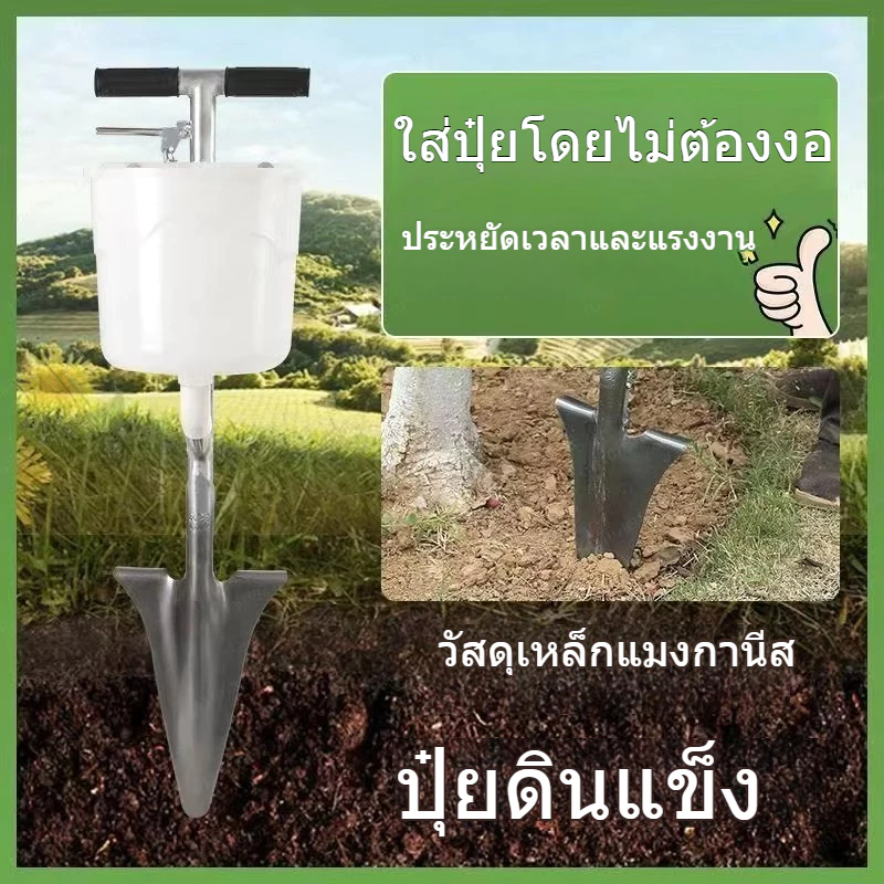 [Dovewill] เครื่องหยอดเมล็ด, การประยุกต์ใช้ปุ๋ย, การทําสวน, แบบพกพา, เครื่องหว่านปุ๋ย, เครื่องหยอดเมล็ดสวนสําหรับไม้ผลและผัก
