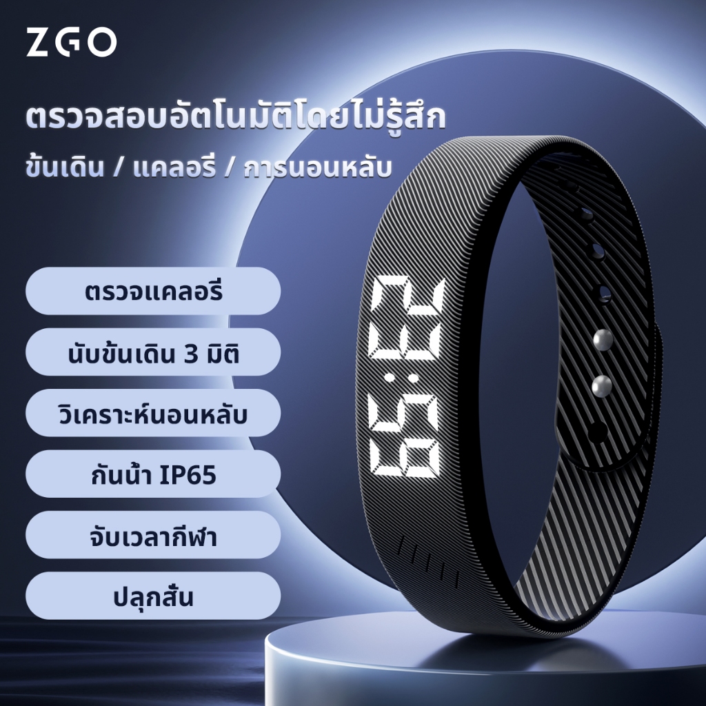 ZGO Smart Watch กันน้ำได้100% นาฬิกาปลุก ปฏิทิน สมาร์ทเทคโนโลยี สมาร์ทวอทช์ นาฬิกาผู้ชาย sport 660X