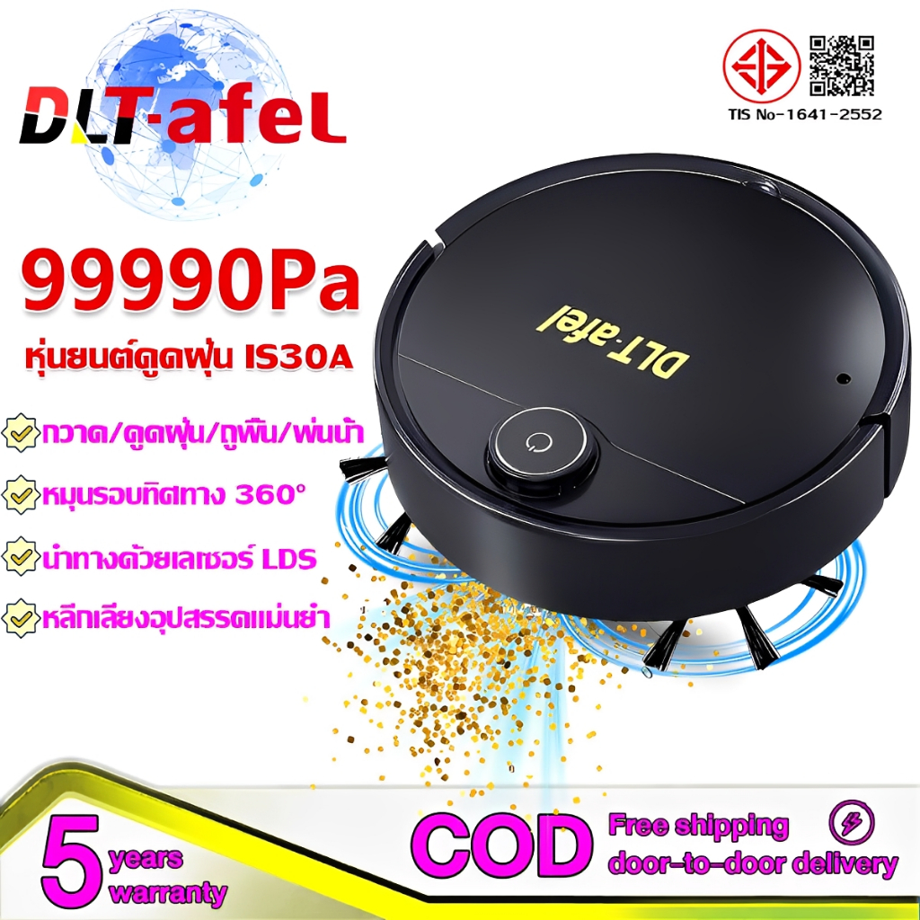 DLT-afel หุ่นยนต์ดูดฝุ่น 99900Pa กวาด/ดูด/ถู ใช้ทั้งแบบแห้งและเปียก เครื่องดูดฝุ่นอัตโนมัติ กวาดถูหุ่นยนต์ USBชาร์จ smart robot