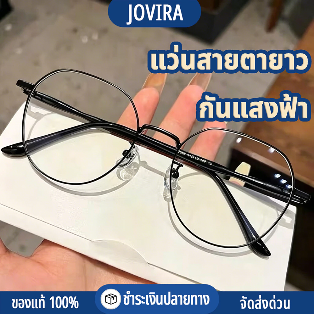 แว่นสายตายาว ป้องกันแสงสีฟ้า ดูอ่อนเยาว์ วงกลม ปรับรูปหน้า ใส่สบาย คุณภาพสูง น้ำหนักเบา 0.00 ถึง +4.00 ชาย/หญิง