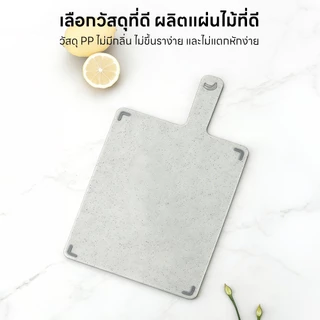 INSMART ชุดเขียง + แท่น ชุด 4 ชิ้น เหมาะสำหรับเนื้อสัตว์ ผัก และผลไม้ ทำความสะอาดง่ายและไม่ขึ้นรา
