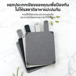 INSMART ชุดเขียง + แท่น ชุด 4 ชิ้น เหมาะสำหรับเนื้อสัตว์ ผัก และผลไม้ ทำความสะอาดง่ายและไม่ขึ้นรา
