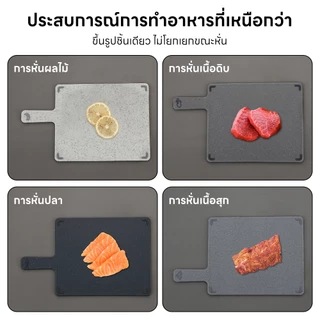 INSMART ชุดเขียง + แท่น ชุด 4 ชิ้น เหมาะสำหรับเนื้อสัตว์ ผัก และผลไม้ ทำความสะอาดง่ายและไม่ขึ้นรา
