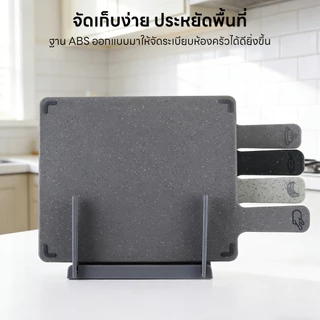 INSMART ชุดเขียง + แท่น ชุด 4 ชิ้น เหมาะสำหรับเนื้อสัตว์ ผัก และผลไม้ ทำความสะอาดง่ายและไม่ขึ้นรา