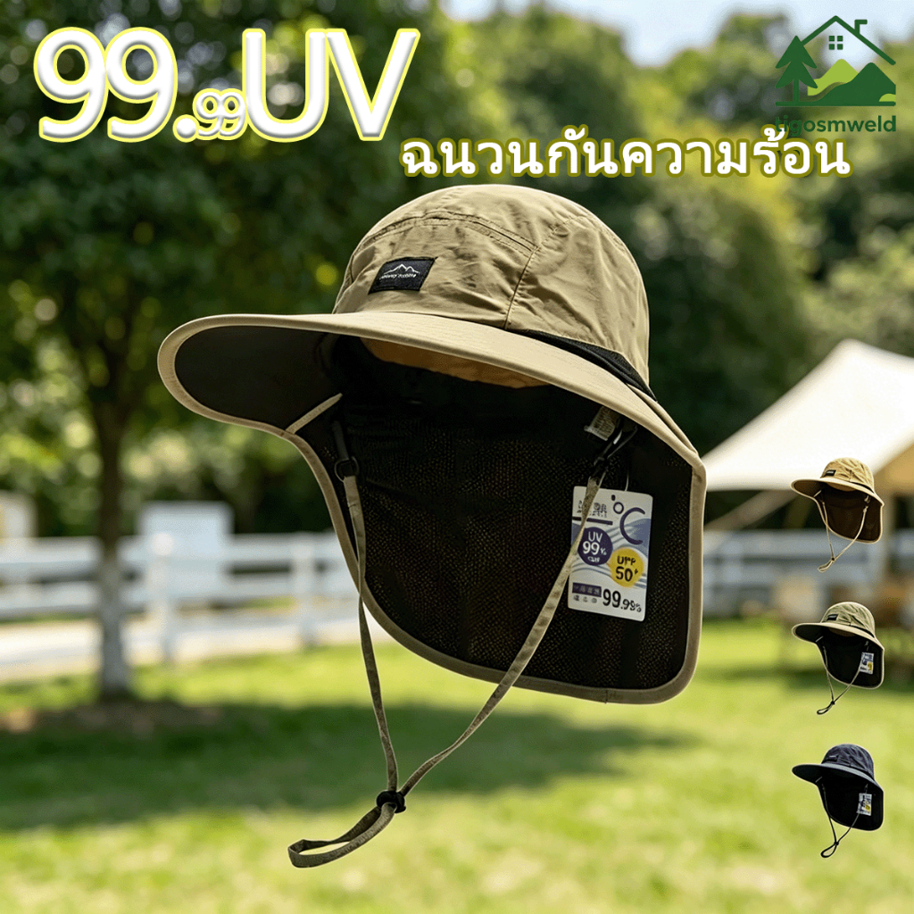 หมวกปานามากันแดดสำหรับเด็ก ปีกกว้าง กันน้ำ แห้งไว พร้อมซิวอร์ป้องกันแสงUV