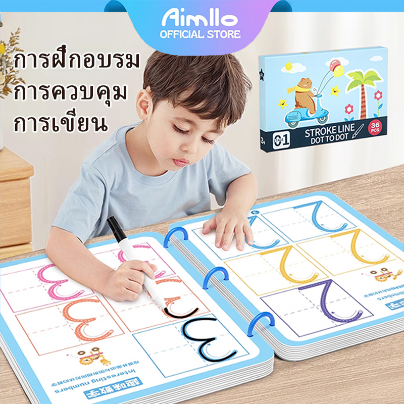 หนังสือฝึกลากเส้น ของเล่นเสริมพัฒนาการ ลบได้ เด็ก กระดานเขียนลบได้ วาดรูป สมุดฝึกลากเส้นต่อจุด 1/2/3ขวบ