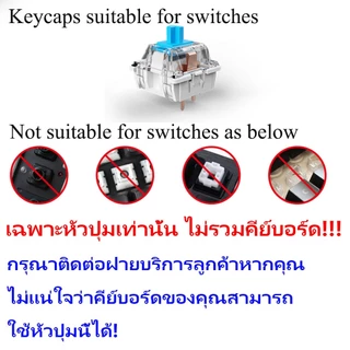 MAIMOOO Rainbow Ballon PC Keycap MOA Profile 125 คีย์กระบวนการ UV Aula F75 F99 Ajazz AK820 เกียร์แสงสีสันไล่ระดับสีไทย Keycaps