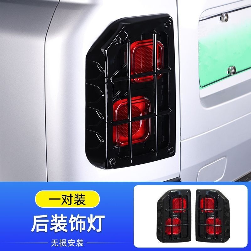 ของแต่ง Chery V23 แผ่นสะท้อนแสงเพื่อความปลอดภัยท้ายรถ แถบตกแต่งระดับสูง ของแต่งรถชินจัง icar v23