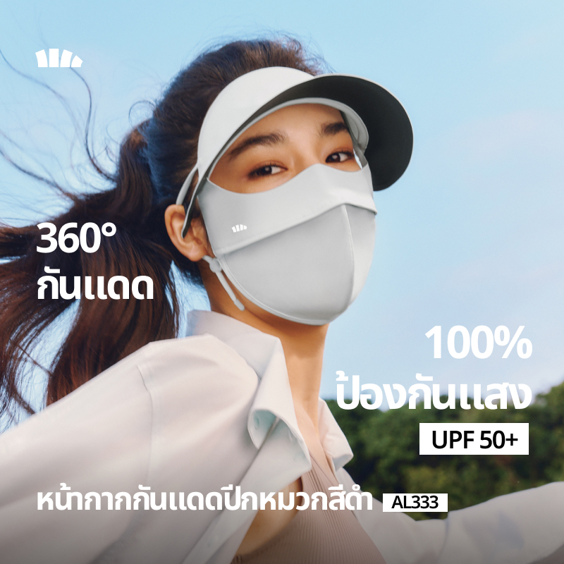 เบอันเดอร์ AL333,หน้ากากกันแดดแบบเต็มหน้าพร้อมหมวก, ขึ้น50+,ระบายความร้อน,น้ําหนักเบาและระบายอากาศได้สําหรับผู้หญิง,ชายหาด/เดินป่า