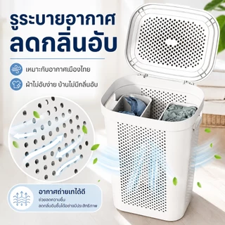 🔥ตะกร้าผ้า มีล้อ สำหรับแม่และเด็ก ตะกร้าแยกเสื้อผ้าเด็ก/ชุดชั้นใน สไตล์มินิมอล 45L/60L เข็นได้ ไม่ต้องก้ม