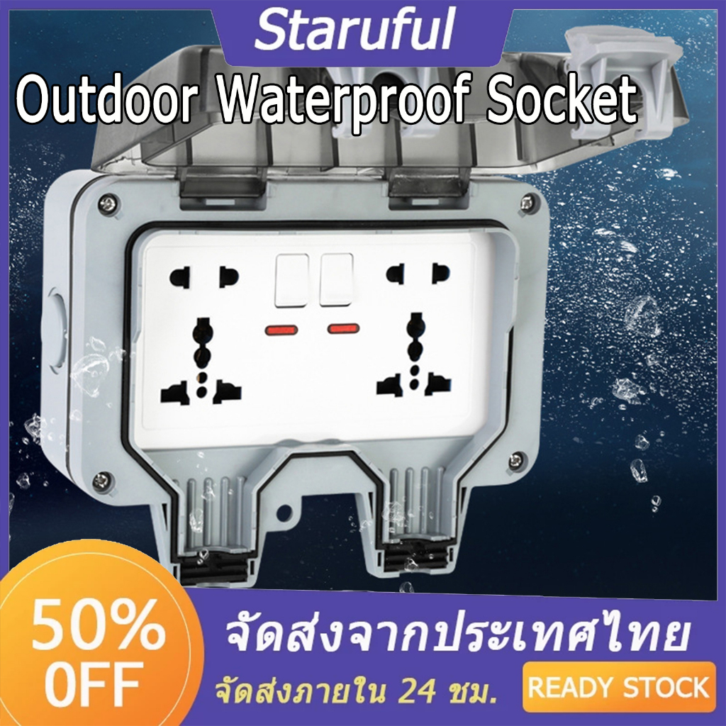 ซ็อกเก็ตกันน้ํากลางแจ้ง IP66 Weatherproof Switched Power Socket สําหรับ Garden Garage