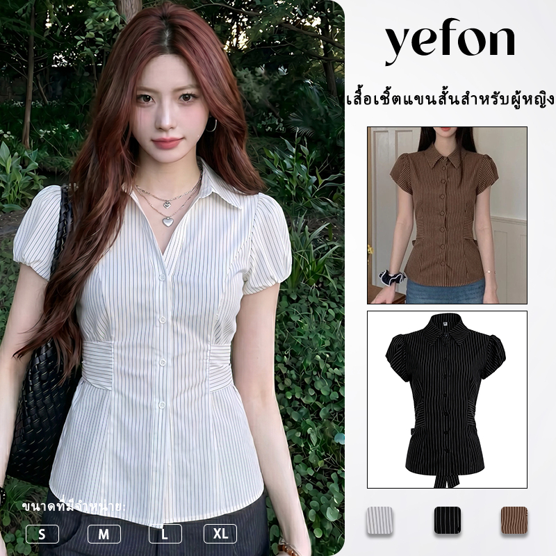 เสื้อผู้หญิง คอโปโล แขนสั้น สไตล์เกาหลี ลายริ้วบาง ตัดรูปกระชับ มีเชือกผูกหลัง มีให้เลือก 3 สี