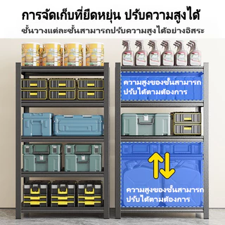 ชั้นวางของ ชั้นเหล็กขนาดใหญ่3-6ชั้นสแตนเลสไม้,สามารถหมี900กก.,สามารถเลือกขนาดที่แตกต่างกัน,วางโลหะ