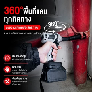 หัวต่อบล็อก 4 ชิ้น ชุดข้อต่อแปลงลูกบล็อก ตัวแปลงประแจบล็อก 1/2"↔3/8" 1/4"↔3/8" 3/8"↔1/2" แข็งแรง ทนทาน ใช้งานอเนกประสงค์ T0015