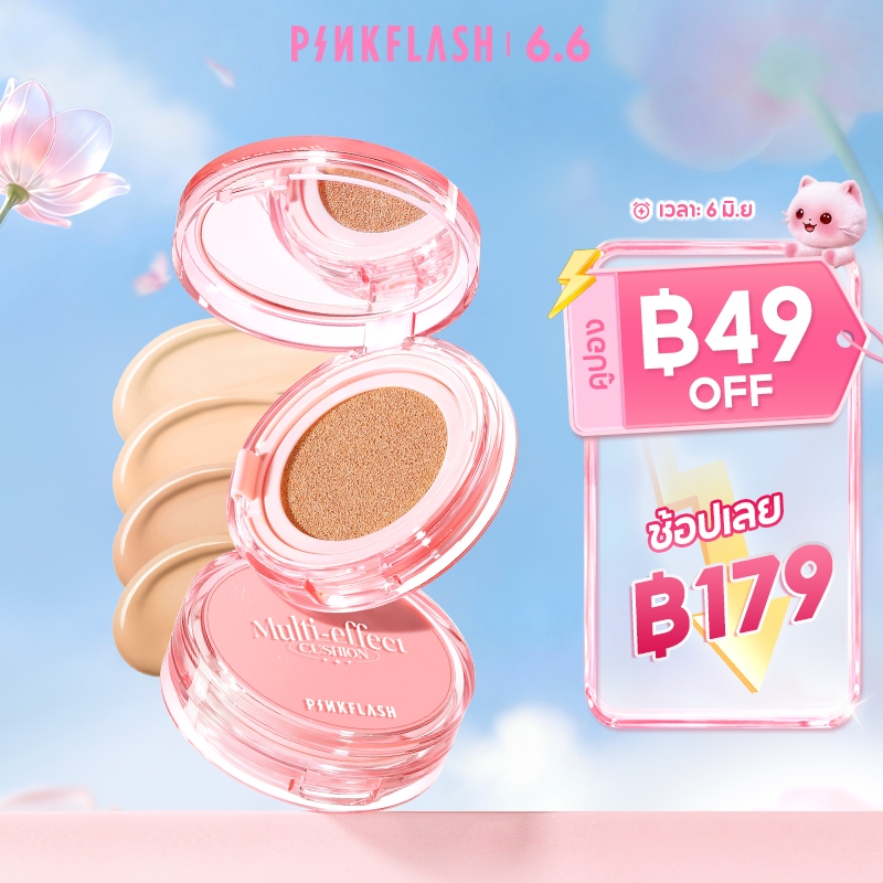 PINKFLASH Skin-Like Multi-Effect Cushion Lasting 12H กันน้ํา Transferproof น้ําหนักเบา Breathable สร้างความคุ้มครอง Skin-Love ส่วนผสม
