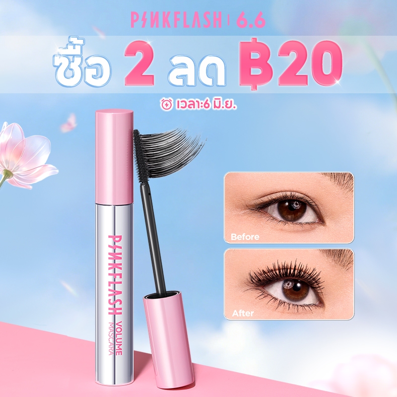 Pinkflash Oil Combat Ultra-proof Volume Mascara กันน้ํา Sweatproof Smudge-proof 12H Volume