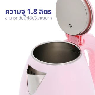 Kashiwa กาต้มน้ำไฟฟ้า Hello Kitty รุ่น PCK-185 (2025) ความจุ 1.8 ลิตร ถอดออกจากฐานได้ รับประกัน 1 ปี
