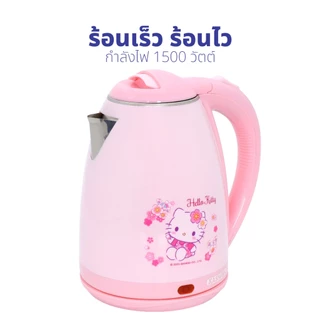 Kashiwa กาต้มน้ำไฟฟ้า Hello Kitty รุ่น PCK-185 (2025) ความจุ 1.8 ลิตร ถอดออกจากฐานได้ รับประกัน 1 ปี