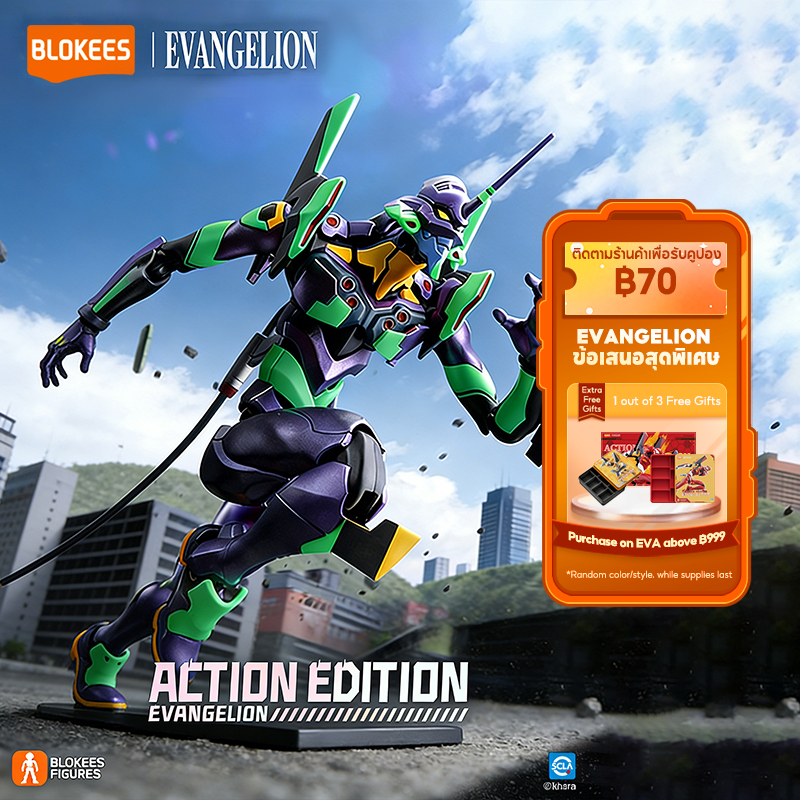 BLOKEES EVA Evangelion Block Figure 17cm Action Edition Unit-00 01 02 ทัชญ์วาเกียร์ ฟิกเกอร์ตัวต่อ