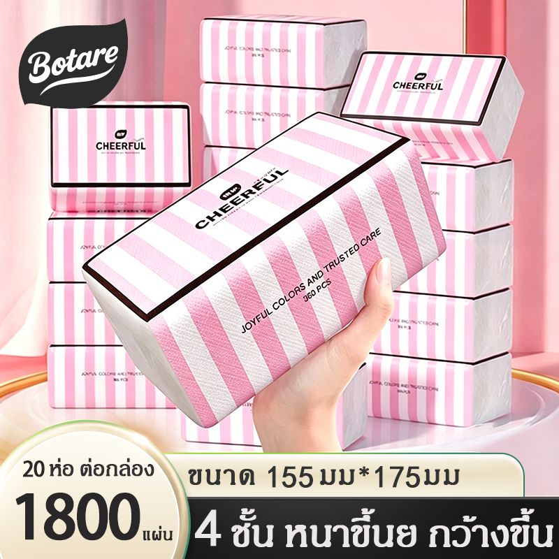 Botare ทิชชู่ กระดาษทิชชู ทิชชู่หนาพรีเมี่ยม