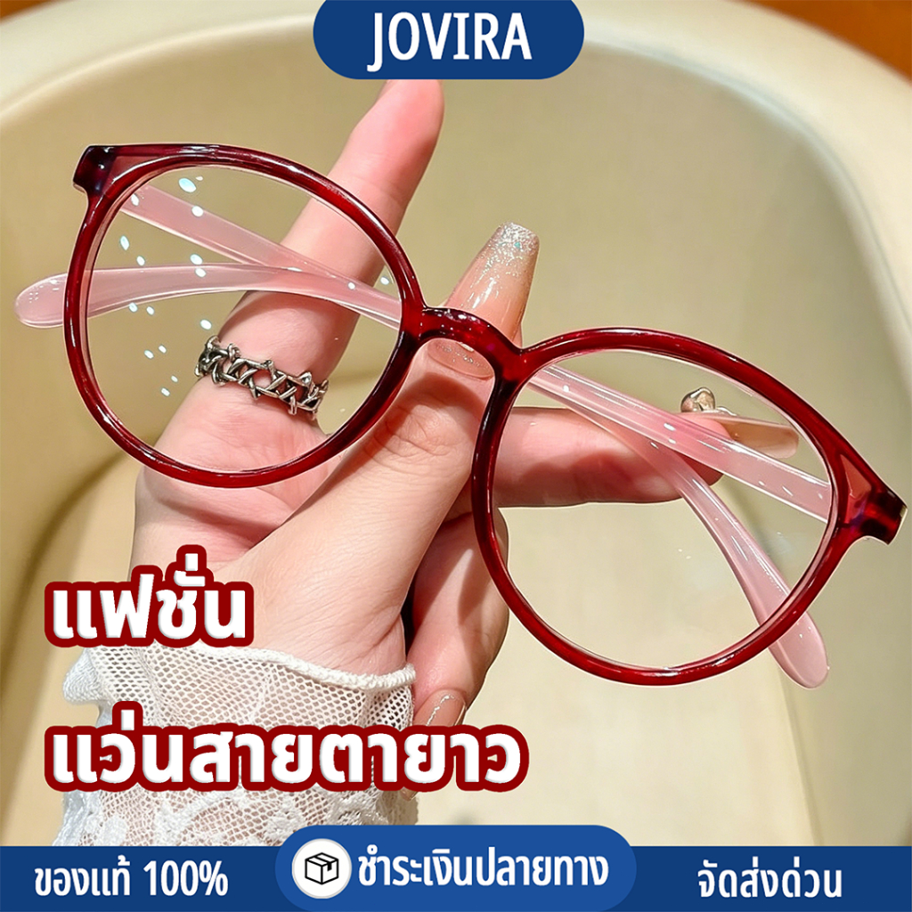 แว่นสายตายาว ป้องกันแสงสีฟ้า แว่นอ่านหนังสือ แฟชั่น คุณภาพสูง ความละเอียดสูง ลดเมื่อยล้า +1.00 ถึง +4.00 ชาย/หญิง