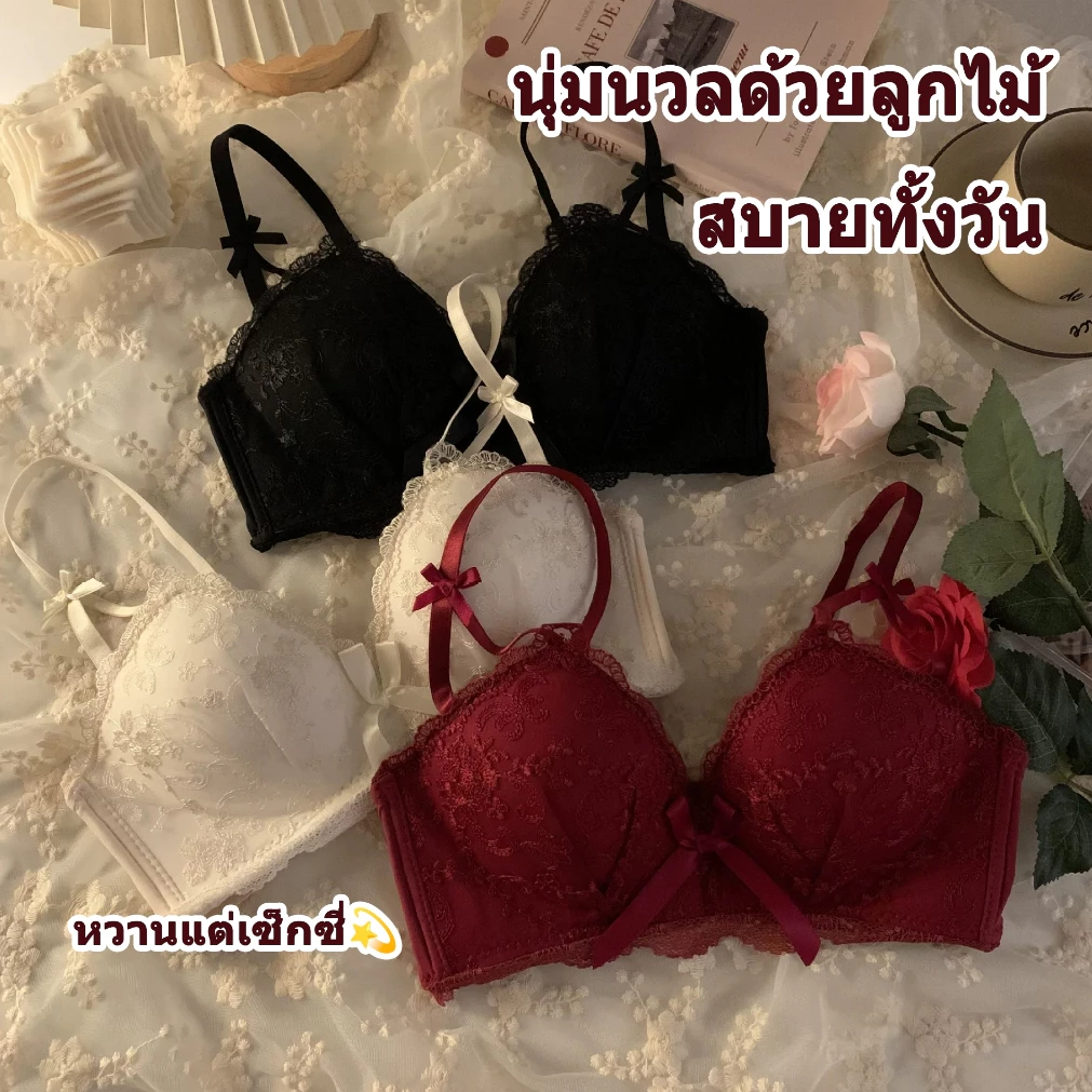 💗พร้อมส่ง บราไร้โครงลูกไม้ เสื้อชั้นในผู้หญิง ลายสวยหวาน ใส่สบาย นุ่มไม่อึดอัด ทรงสวย ยกกระชับธรรมชาติ N759✨